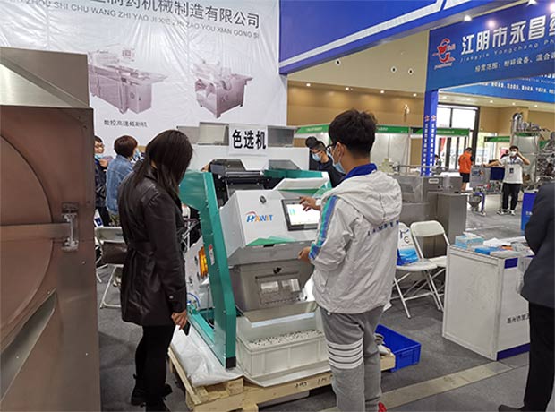 Hawit Sorter Expo: Feria Nacional de Medicamentos y Materiales Médicos en Zhangshu