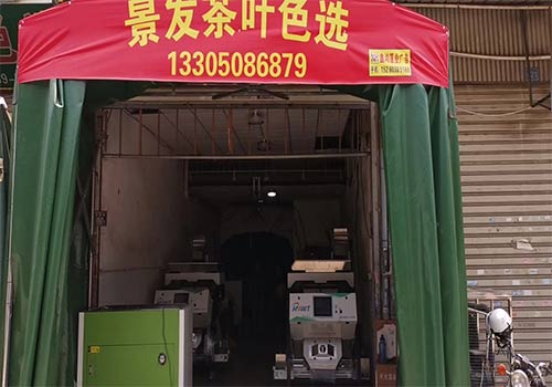 Clasificador de té Hawit instalado en el mercado chino