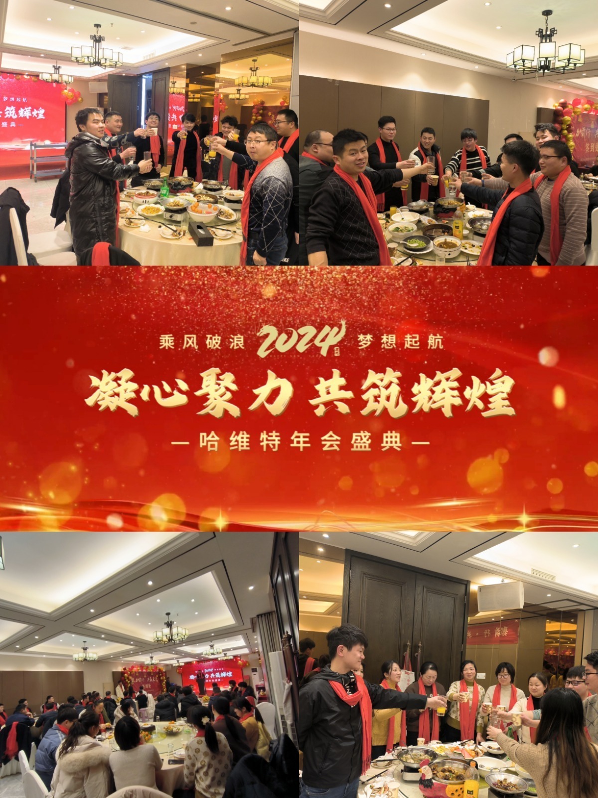 Hawit Sorter Team Enjoys Chinese Dragon New Year