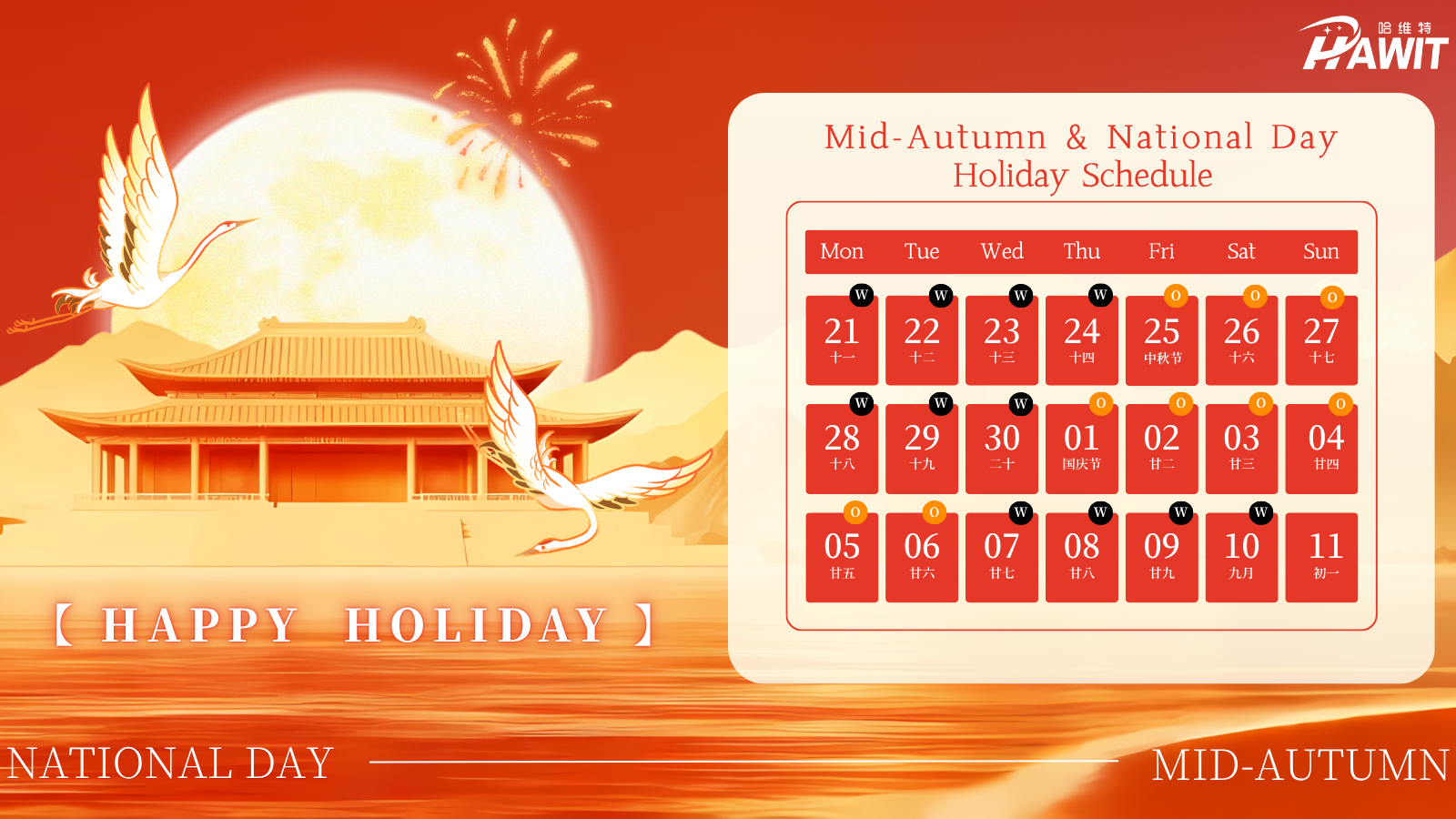 holiday notice